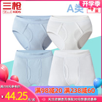 (4-piece) three-shot childrens cotton boy triangle boxer underwear cotton cotton white breathable class A pants