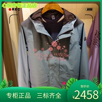 French AIGLE AGao 21 years autumn winter HACALIR O mens waterproof GTX Lianhood jacket N9591