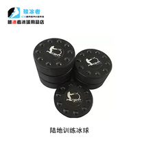 Canada potent Land ice hockey roller skating simulation ice Land ice hockey dial ball practice Passing practice board