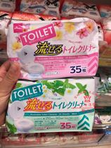 Japan Daiso toilet toilet toilet toilet cleaning paper toilet degerm wipes bed Wall cleaning wet paper towel