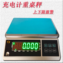 Dongguan Long 16W High Precision Weighing Table Scale 0 1g Balance Scale 0 01g Alarm Large Scale Optional RS232