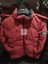 China Li Ning winter New training men leisure windproof warm duck down short down jacket AYMP251