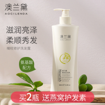 Audemars Piguet maternity shampoo Special wash care Maternity shampoo shampoo Natural pregnancy lactation can be used