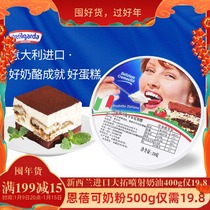 Mascarpone Cheese Mascarpone 250g tiramisu cheese cake