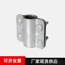 Steel plate repair connection Haff joint quick joint Hoop plugging clip Water pipe plugging device Splint Haff takeover card