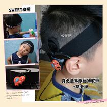 Moon child cochlear set men and women sports safety hair band about 4cm anti-loss sweat single and bilateral model remarks