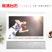 Wang Leehom HD calendar 2021 single-sided photo photo calendar with peripheral birthday gifts