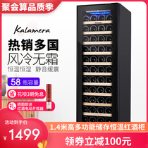  kalamera KA-158LA wine cabinet Constant temperature wine cabinet Ice bar Household wine refrigerator Small wine cabinet