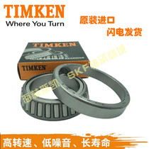 United States TIMKEN imported bearings X32207M 32206mm 32205mm 32208mm 32209mm 32210