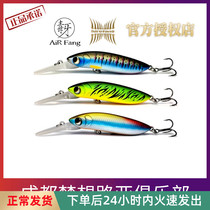 Luia Hair Burning Friend Lurefans Big River Running Down Water Mino Venom A7S Far Throw Road Subbait Bionic False Bait