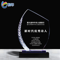  Crystal trophy custom-made honor authorization card Franchise card agent dealer retirement souvenir lettering award