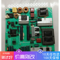 Original Chuangjia 32HD5500L88 LCD TV power board VP168UG08 VER2 0 Two capacitors