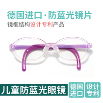 Childrens anti-blue light flatlight glasses men and women Japanese small kids eye-protection myopia-proof computer games flat light goggles