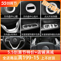 jeep gip 11 years later Grand Cherokee interior retrofit mid-control meter bench door platoon stall full range of decorative accessories