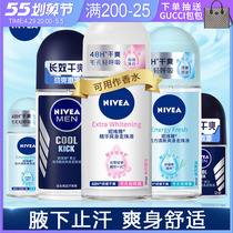 Neviya Walking Pearl Fluid Male And Female Antiperspirant Underarm Moisturizing Persistent Dry And Fragrant Body Ball Bearing Antiperspirant Antiperspiration Antiperspirant