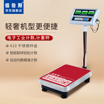 Berens floor-to-ceiling electronic scale platform scale weighing 60kg high-precision 1g counting meter weighing factory production gram scale