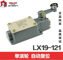 Deforce West Stroke Switch LX19-121 Single Roller Rocker Type Automatic Reset Jiggle Limit Switch