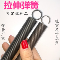 Spring diameter 1 5 1 6*10 11 12 13 with hook pull yellow 14 15 16 18 20 22 spring