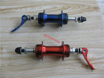 Modified extended special flower drum bicycle disc brake flower drum quick dismantling Flower Drum Mountain bike flower drum fixed activity