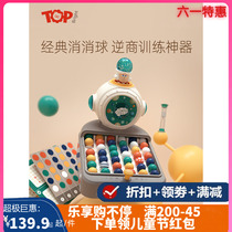 Teppel childrens fun and parenting interactive desktop game logic Thinking training Puzzle Brain Special