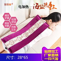 Sacred Garden Parish Coarse Salt Hot Compress Bag Warm Palace Physiotherapy Bag Home Electric Hot Non-Strap Waist Agrass Hot Compress Bag