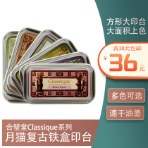 Moon cat imported printing table hand account printing pad bar Classique rubber stamp color retro iron box printing table CQ series iron box retro printing table