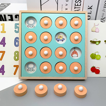 Logical thinking training Childrens memory chess Brain intelligence development Puzzle early education toys 3-4-5-6-year-old male