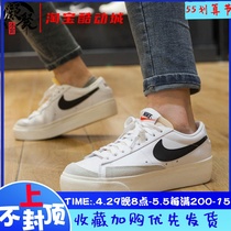 Nike Blazer Low Platform black and white womens small white shoes casual board shoes DJ0292-101