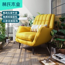 Lins wood modern simple living room leather sofa Nordic small apartment single sofa chair furniture RAM1Q