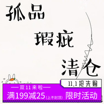 Defective clearance 18 10 stainless steel soup pot saucepan etc. irregular updates recommended First Collection