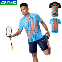 YONEX Younnieks badminton suit 110527210527 men and women speed dry breathable match suit