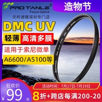 Tianli 40 5mm UV mirror for Sony A6600 6500 6400 6000 5100 Micro single 16-50 filter