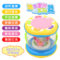 Music Pat drum multi-function tambourine puzzle baby early education toy carousel baby boy clapping drum boy