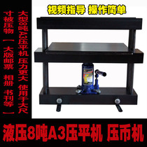 Good paper friend certificate Bill album flattening machine A3 Banknote Stamp postage film Comic book book coin pressing machine