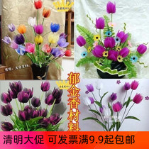 Fire mesh material package of silk sock floral material pack 10 - 100 flower materials pack