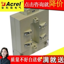 Ankorei direct sales AKH-0 66 K K-100 * 40 4000 5A 5A and close type current transformer