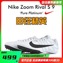 2021 New Nike Spikes Battle Eagle Nike Rival S9 M9 Athletics Elite Sprint Four Spikes