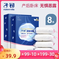 Sub-first disposable underwear Maternity months pregnant woman to be born supplies pure cotton big code travel underpants female special