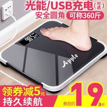 Electronic scale Weight scale Household precision body scale Charging electronic scale Small durable weight scale