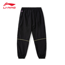 Li Ning sports pants Pants Shuttle woven bunches Close-up Cool Loose Speed Dry Pants 100 Hitch Casual Long Pants AYKR442