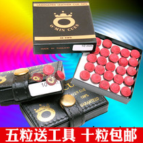  Omin mystery leather head Thailand imported multi-layer small head billiard club leather head Snooker club Red snooker club gun head