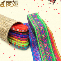 Ethnic lace accessories embroidery retro performance Hanfu handmade diy decoration dress skirt head curtain fabric art