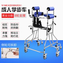Adult walker Multifunctional lower limb training Walking stand for the elderly walker Stroke hemiplegia rehabilitation equipment