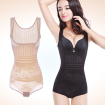 Summer non-trace ultra-thin body body shaping clothing female thin belly artifact waist waist waist slimming body shaping body underwear