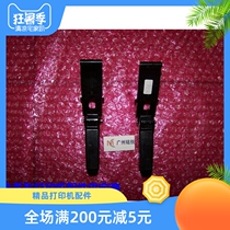 HP 1536DNF HP 225 226 177 176 275 276 Platform support Foot draft table bracket