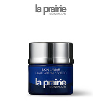 (Official) LA PRAIRIE leppie fish roe essence light cream firming moisturizer