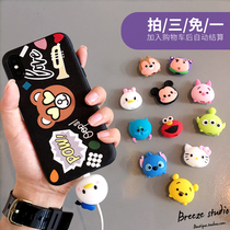 Apple oppo mobile phone data cable protective cover charging cable charger storage cartoon cute silicone protective head rope bite wire sleeve