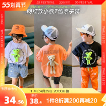 (1 piece of 8 discount) net red fried street pro-son mother and mother CUHK child pure cotton children short sleeve T-shirt boy summer