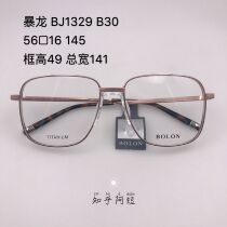 Height new unisex full frame silver rose gold large frame wide edge thickened pure titanium square frame myopia glasses