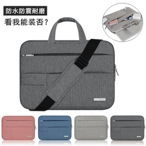 Laptop bag for Huawei matebook14 x pro13 9 inch Hand bag female d14d15 shoulder male 13 inch glory magicbookpr